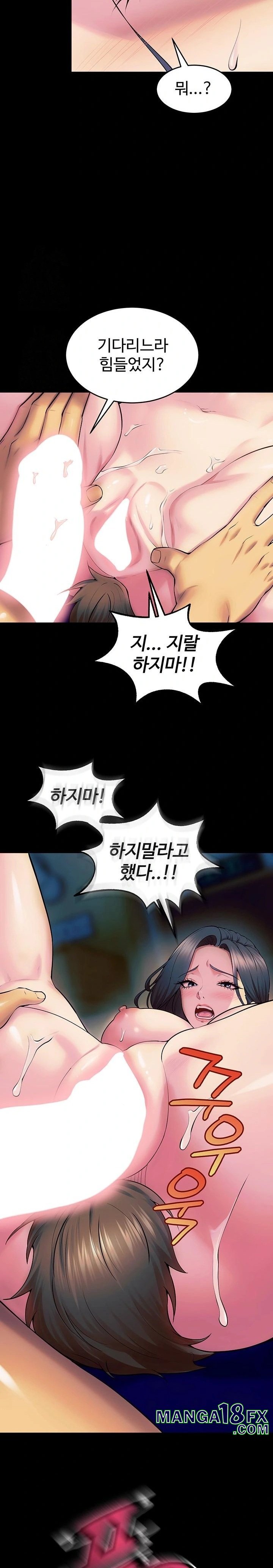 Prison Revenge Raw - Chapter 27 Page 20