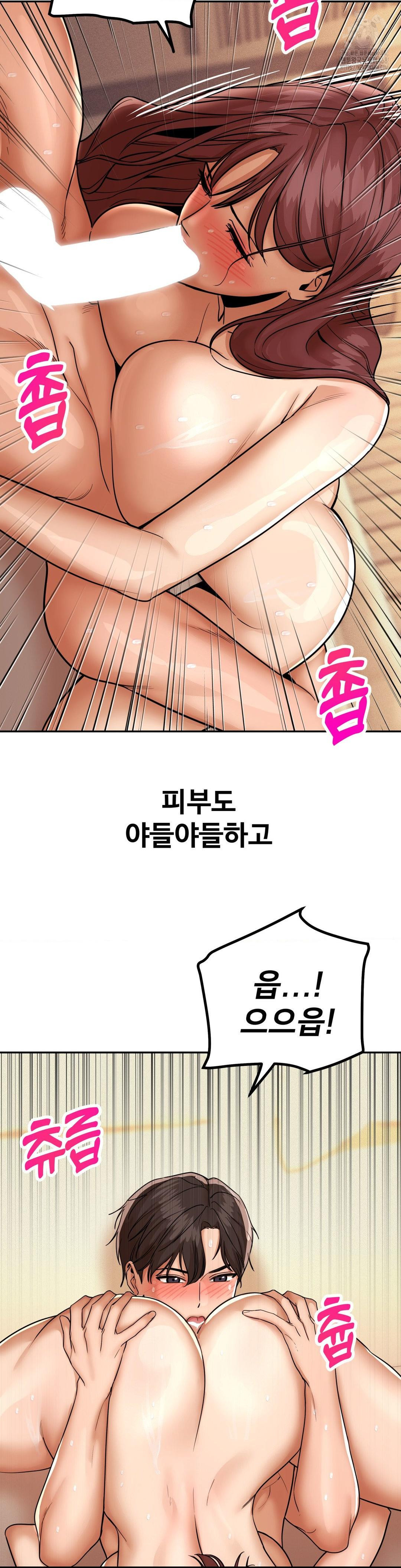 Could it Be True? Raw - Chapter 169 Page 5
