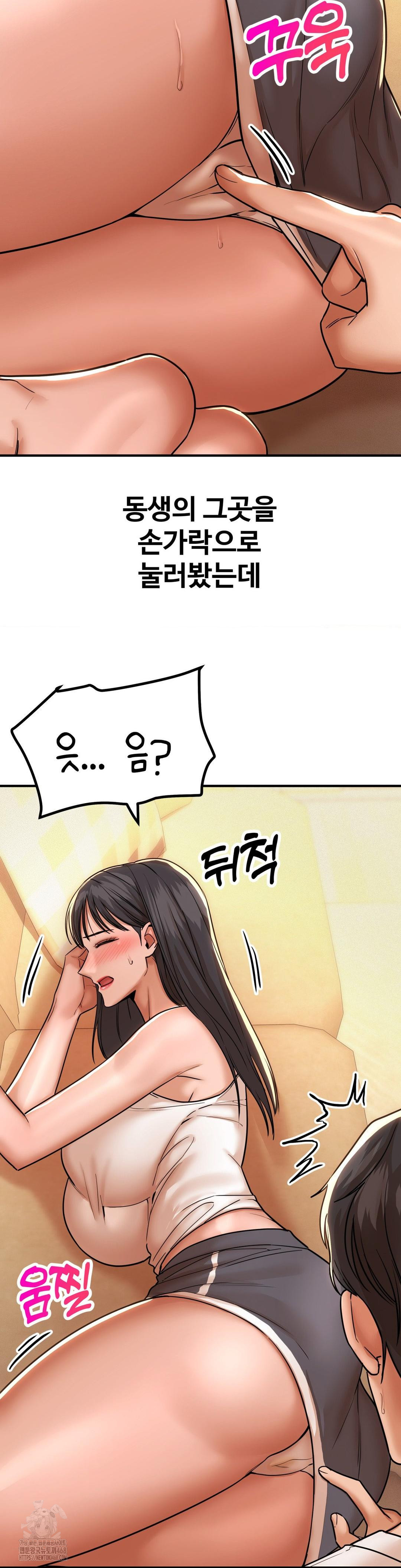Could it Be True? Raw