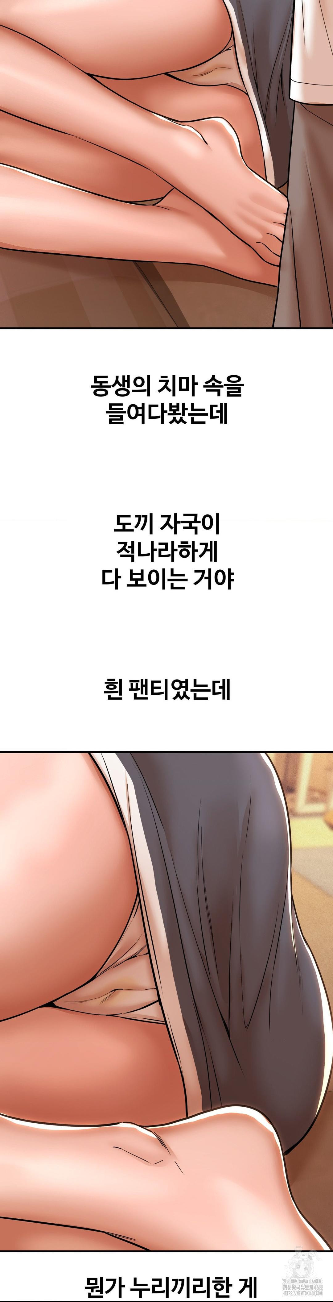 Could it Be True? Raw