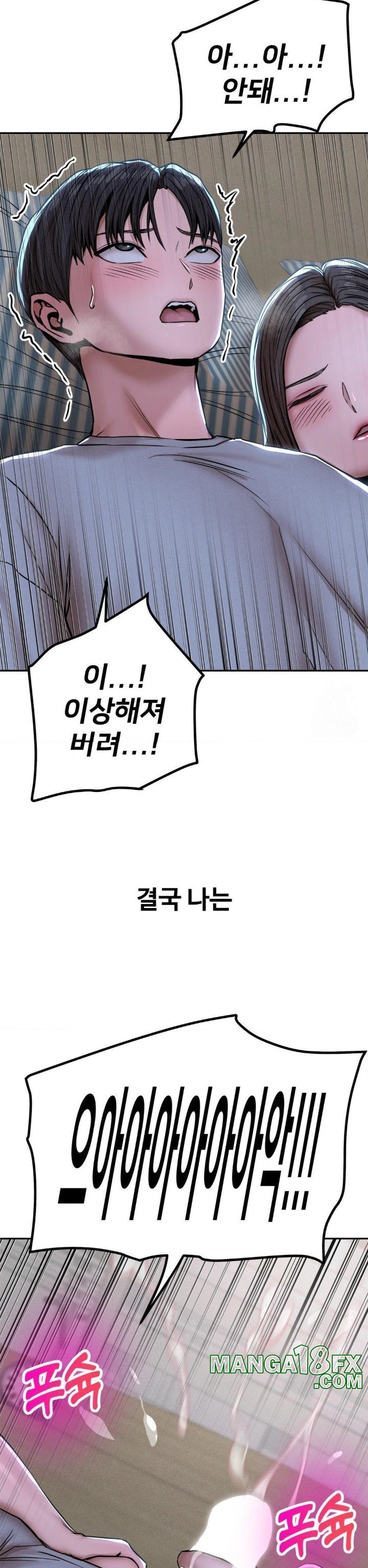 Could it Be True? Raw - Chapter 72 Page 9