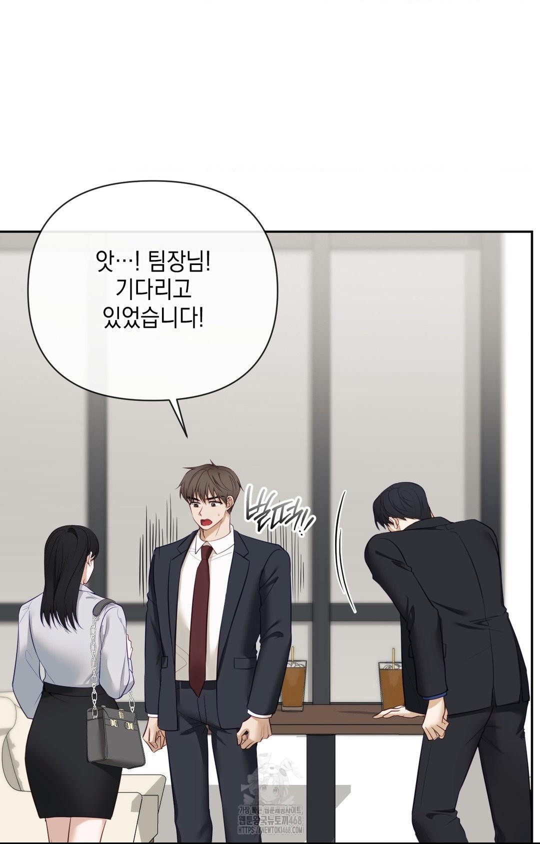 Senior Assistant Instructor Raw - Chapter 35 Page 45