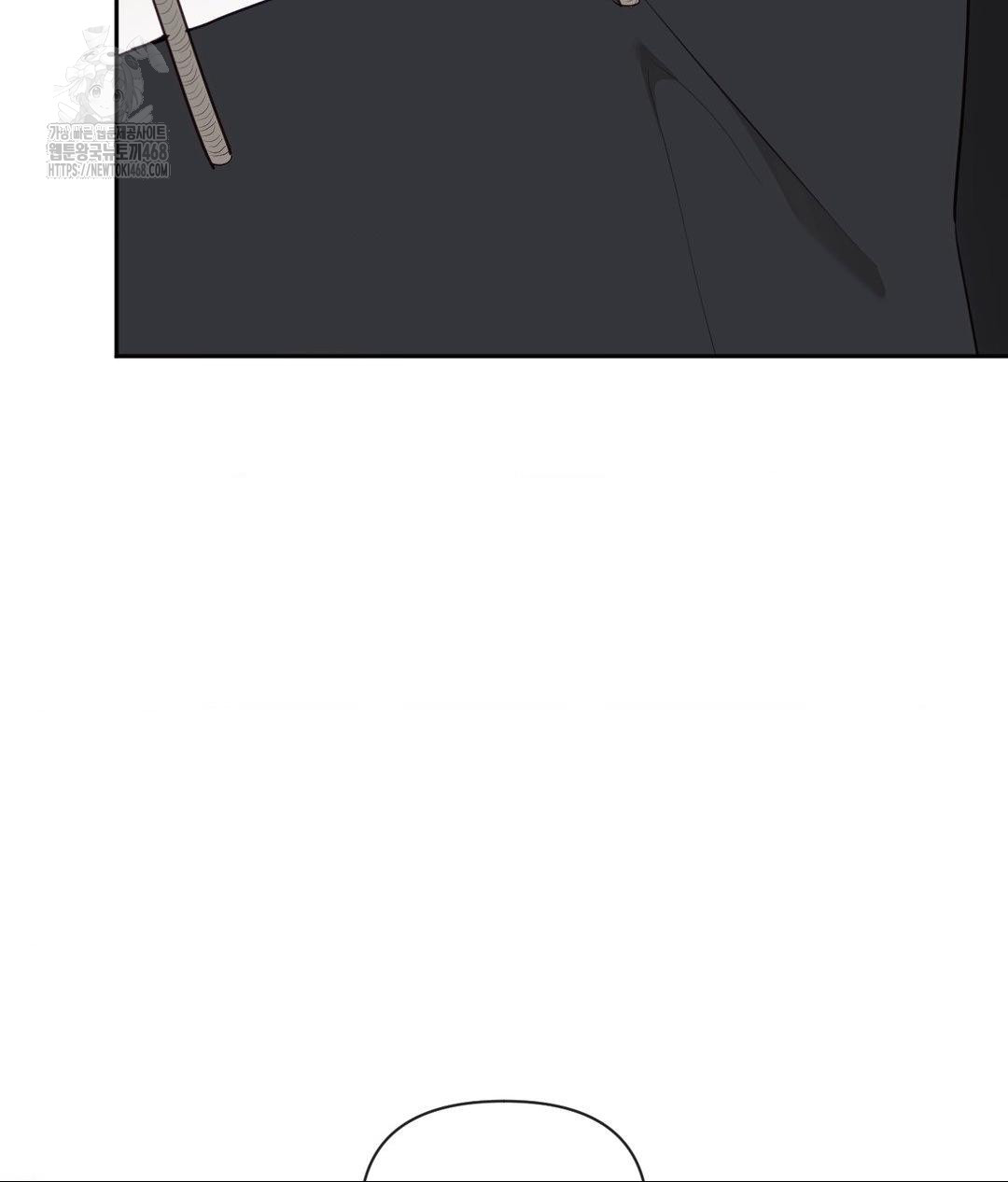 Senior Assistant Instructor Raw - Chapter 37 Page 4
