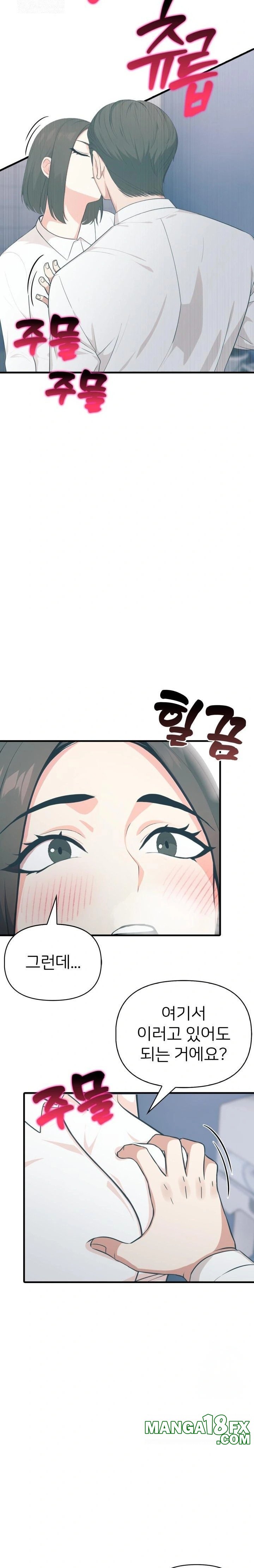 A Summer Day with an Intern and a Married Female Boss Raw - Chapter 16 Page 14
