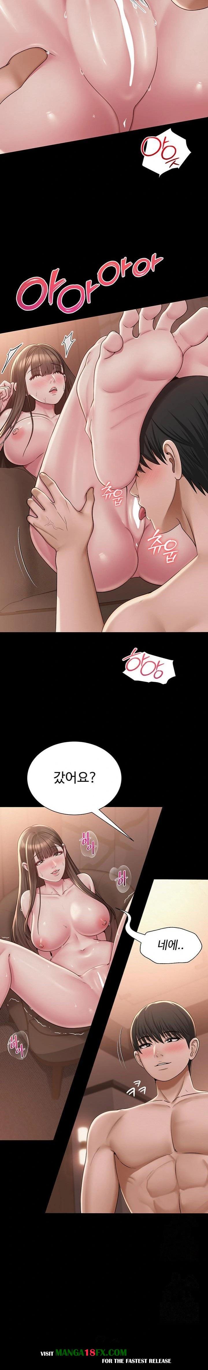 SNS Raw - Chapter 23 Page 20