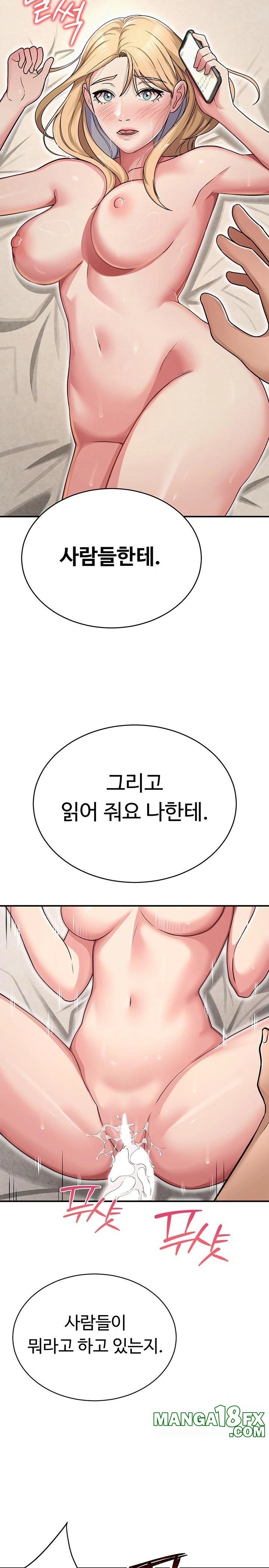SNS Raw - Chapter 32 Page 36