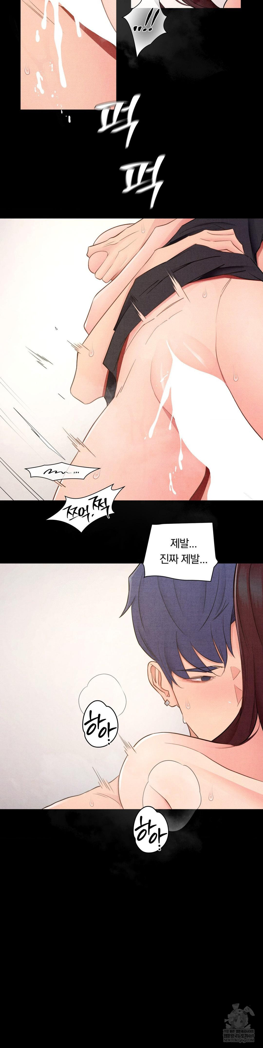 Daily Humiliation Experience Raw - Chapter 45 Page 8