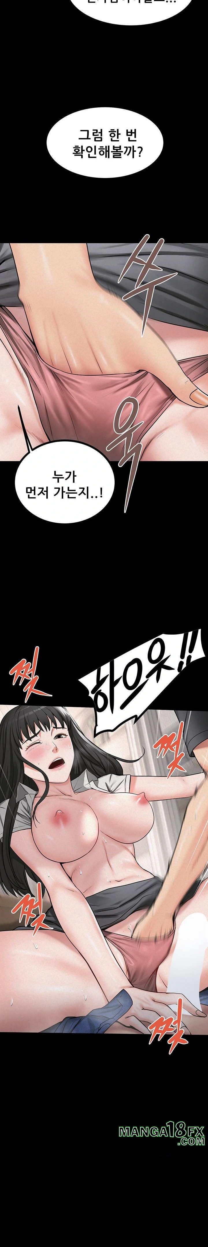 Island Girl Raw - Chapter 27 Page 17