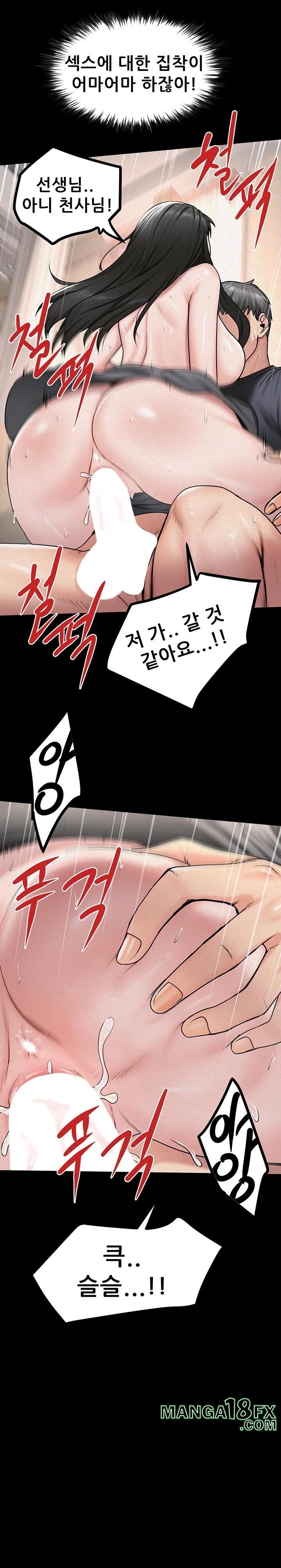 Island Girl Raw - Chapter 28 Page 11