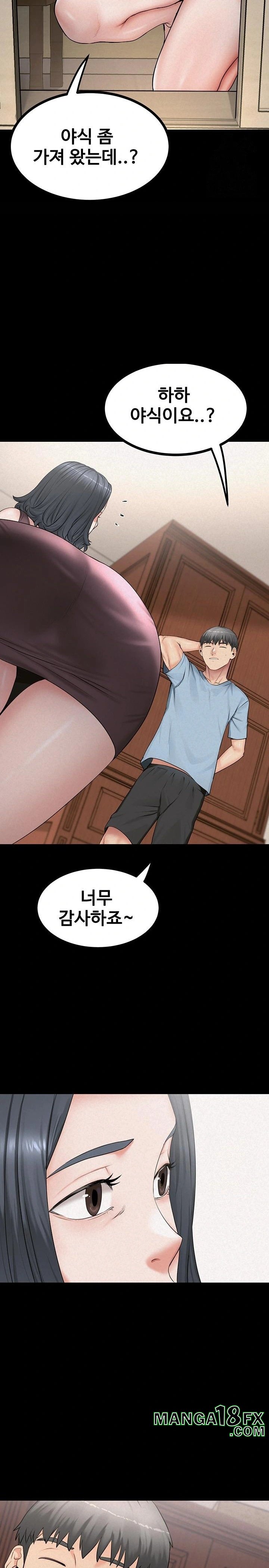 Island Girl Raw - Chapter 8 Page 21