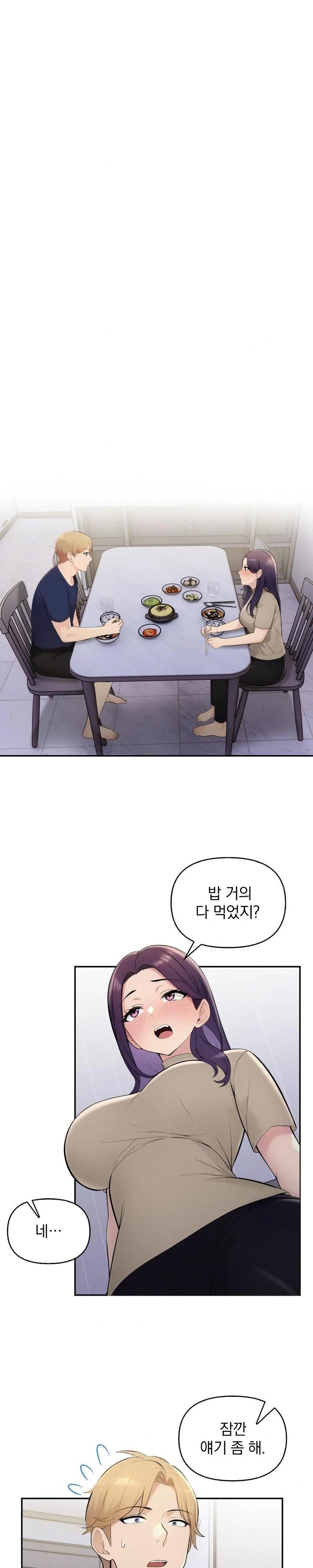 Guesthouse Johnson and Missy Manager Raw - Chapter 7 Page 15