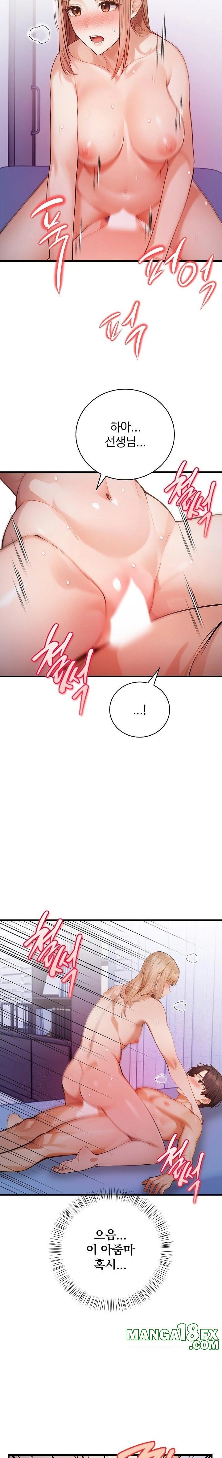 A Married Female Counselor’s Late-Night Counseling Session Raw - Chapter 16 Page 9