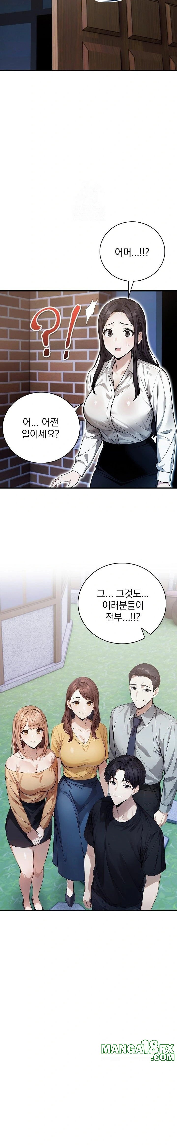 A Married Female Counselor’s Late-Night Counseling Session Raw - Chapter 23 Page 7