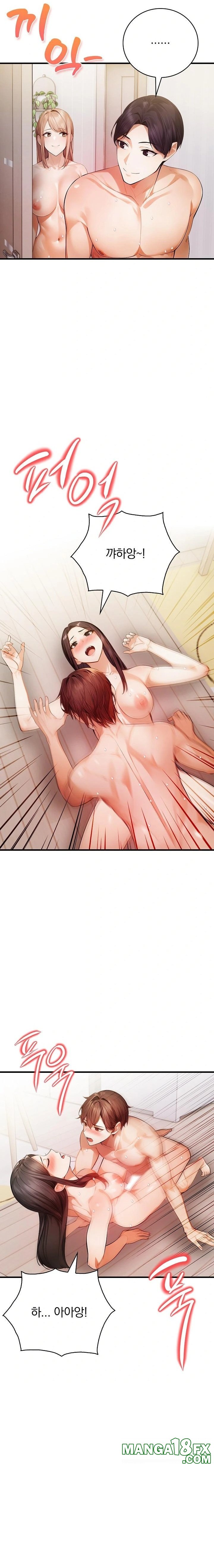 A Married Female Counselor’s Late-Night Counseling Session Raw - Chapter 24 Page 16