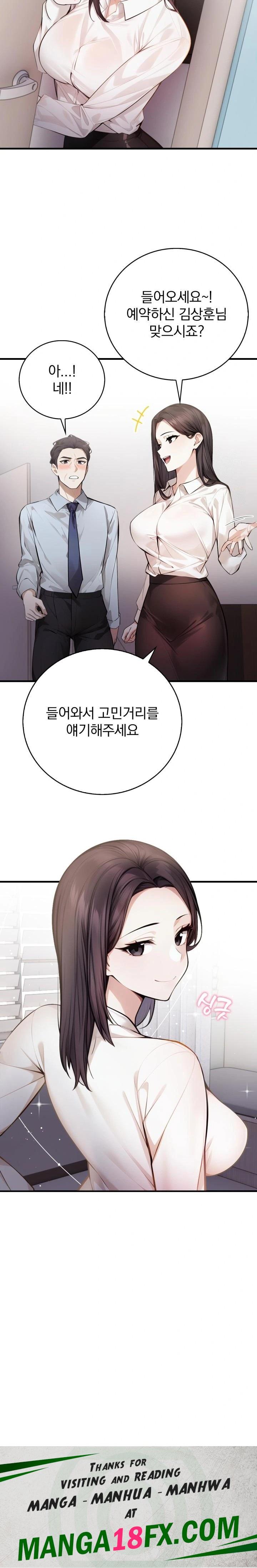 A Married Female Counselor’s Late-Night Counseling Session Raw - Chapter 3 Page 23