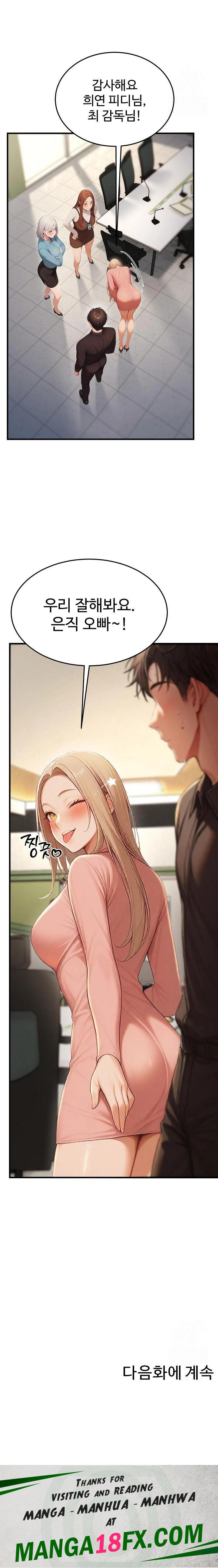 Hypersexual Syndrome Raw - Chapter 13 Page 36