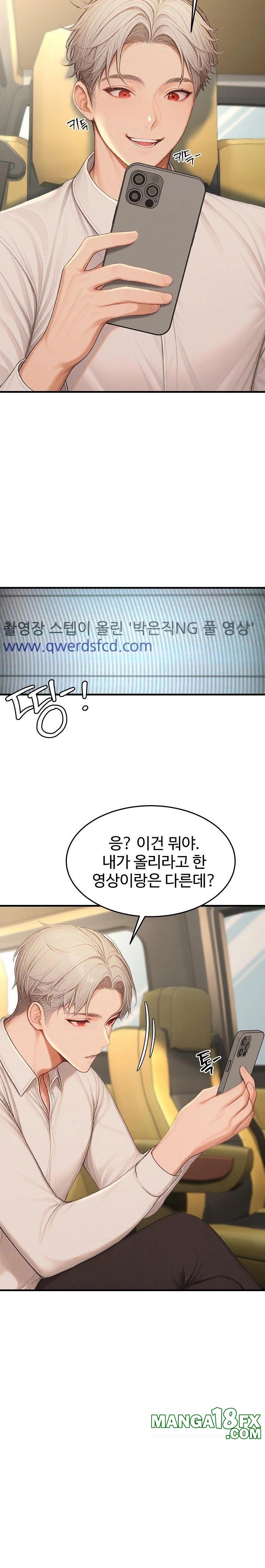 Hypersexual Syndrome Raw - Chapter 22 Page 6