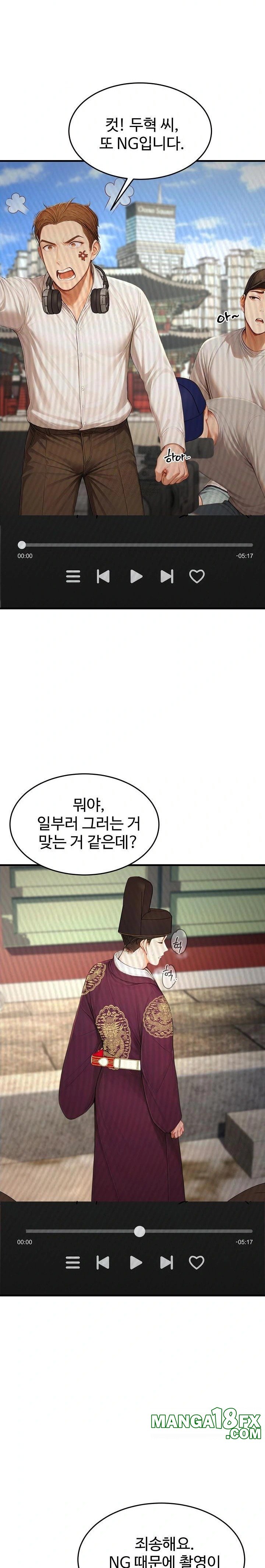 Hypersexual Syndrome Raw - Chapter 22 Page 7