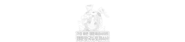 My Body Got Switched Raw - Chapter 43 Page 18