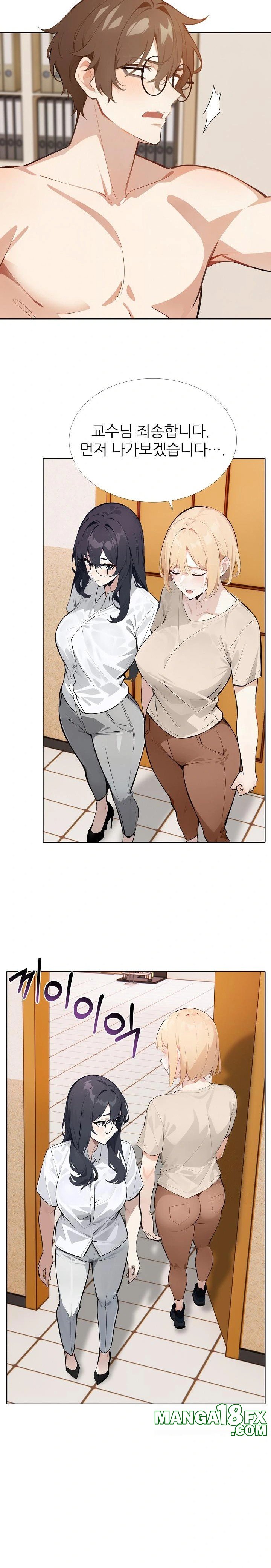 Wish Note Raw - Chapter 15 Page 21