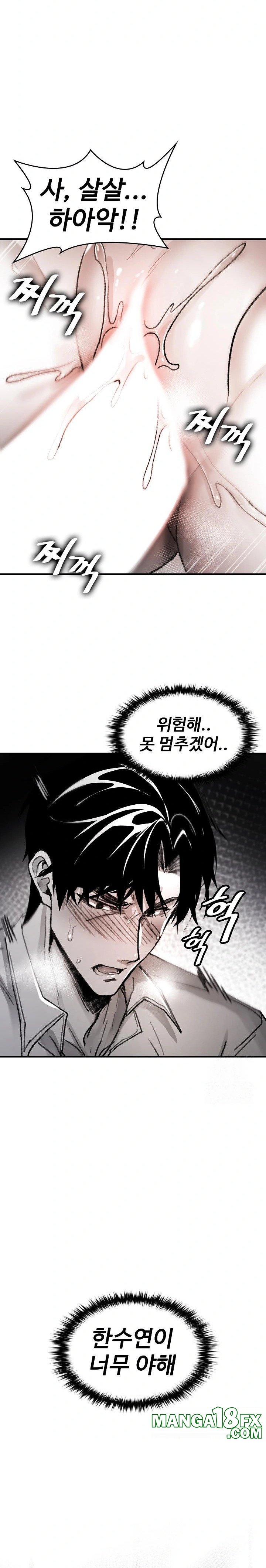 Are You a Nephew, Uncle? Raw - Chapter 4 Page 9