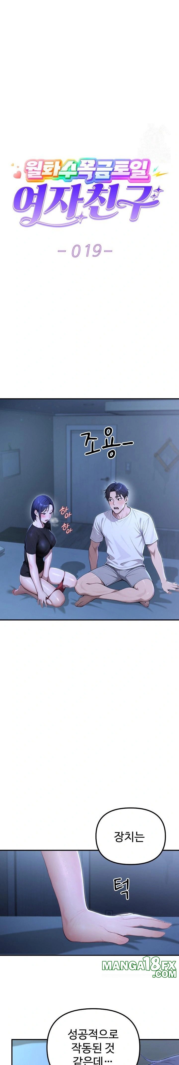 A Girlfriend Every Day of the Week Raw - Chapter 19 Page 1