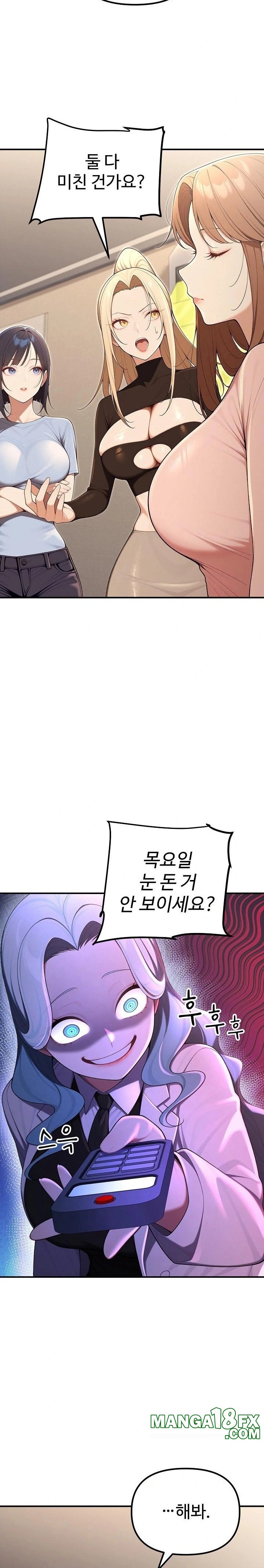 A Girlfriend Every Day of the Week Raw - Chapter 24 Page 3