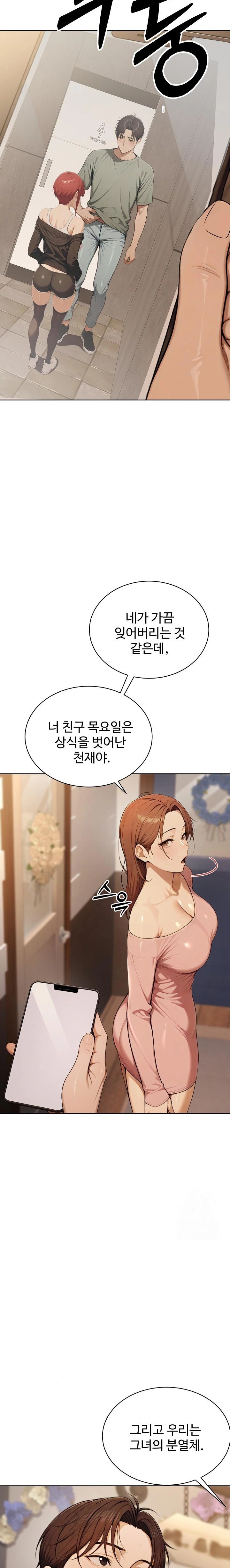 A Girlfriend Every Day of the Week Raw - Chapter 8 Page 35