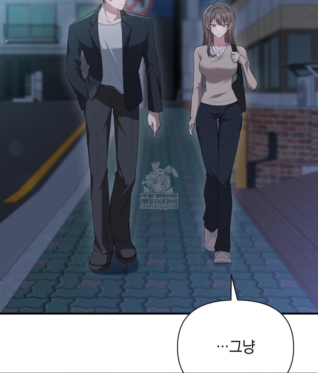 That Kind of Thing Happened Raw - Chapter 26 Page 121