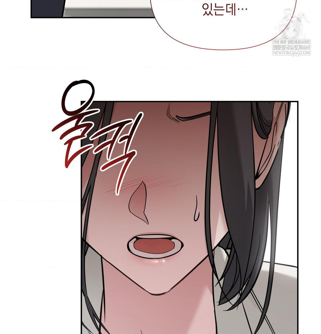 That Kind of Thing Happened Raw - Chapter 34 Page 100