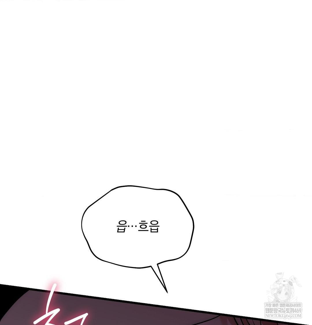 That Kind of Thing Happened Raw - Chapter 41 Page 66