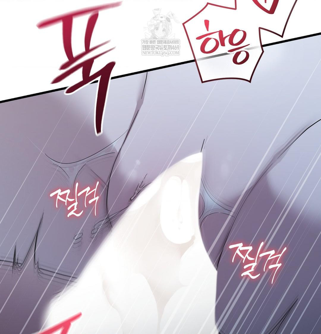 That Kind of Thing Happened Raw - Chapter 43 Page 113