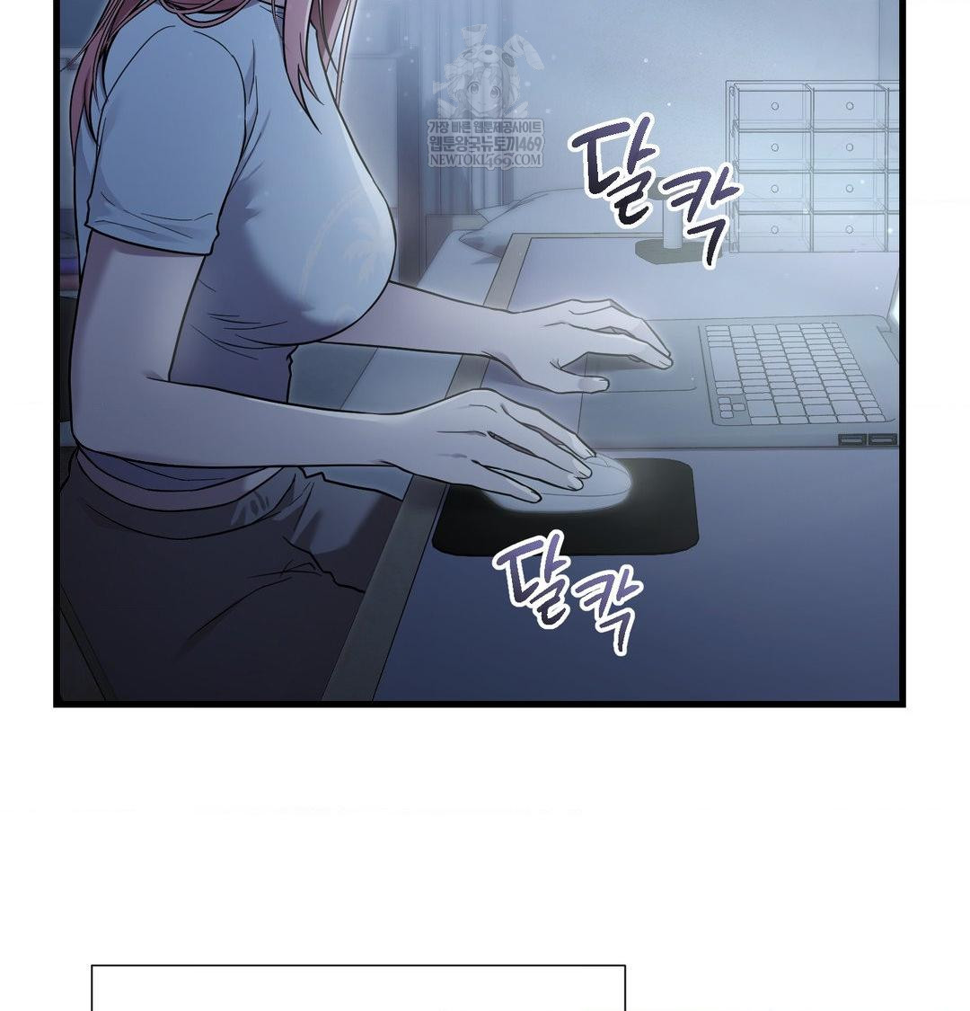 That Kind of Thing Happened Raw - Chapter 43 Page 84
