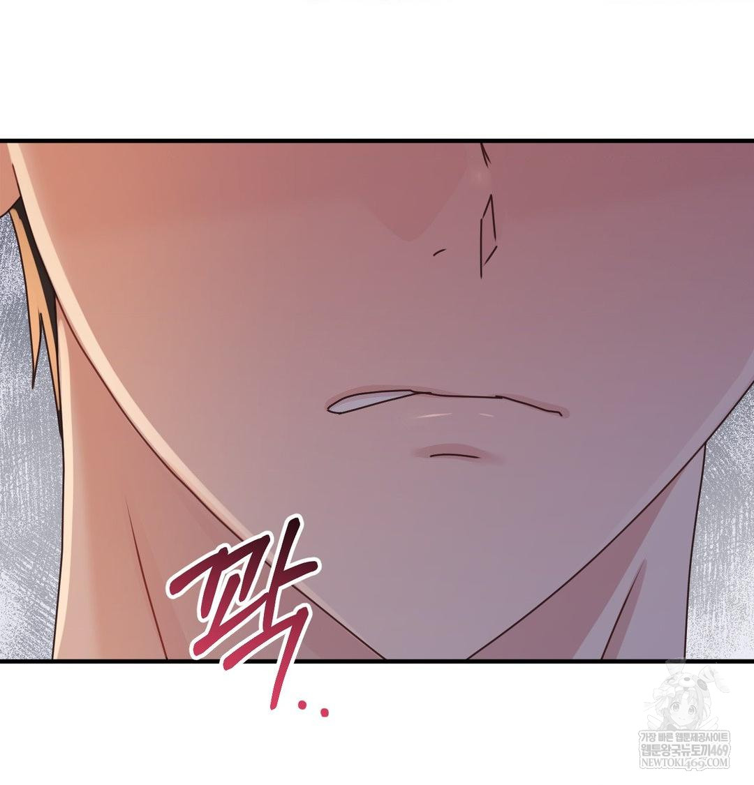 That Kind of Thing Happened Raw - Chapter 48 Page 111