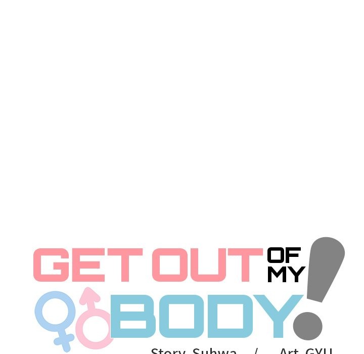 Get Out of My Body! - Chapter 9 Page 17