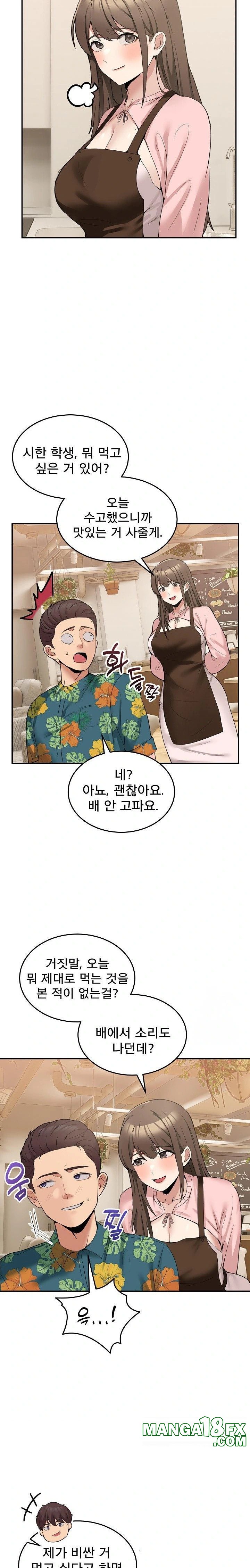 Men-Prohibited Chatroom Raw - Chapter 10 Page 31