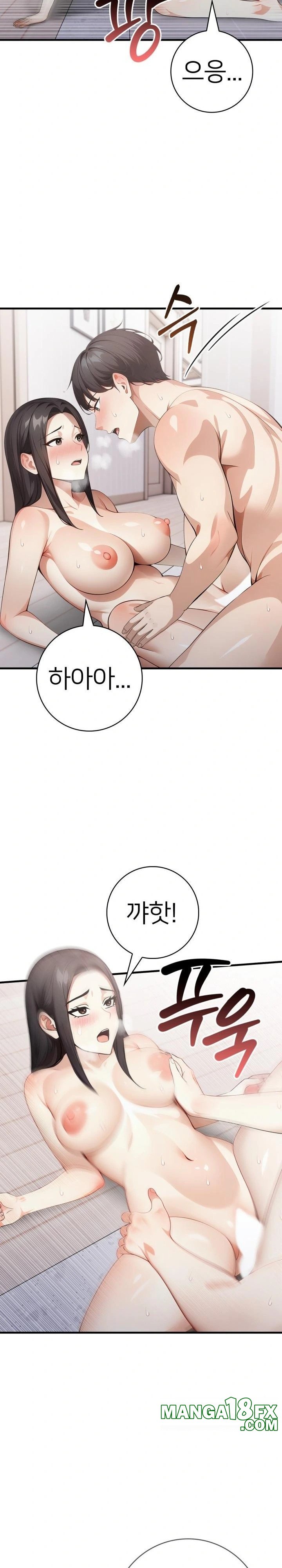 The Glamorous Married Woman Next Door Raw - Chapter 17 Page 8