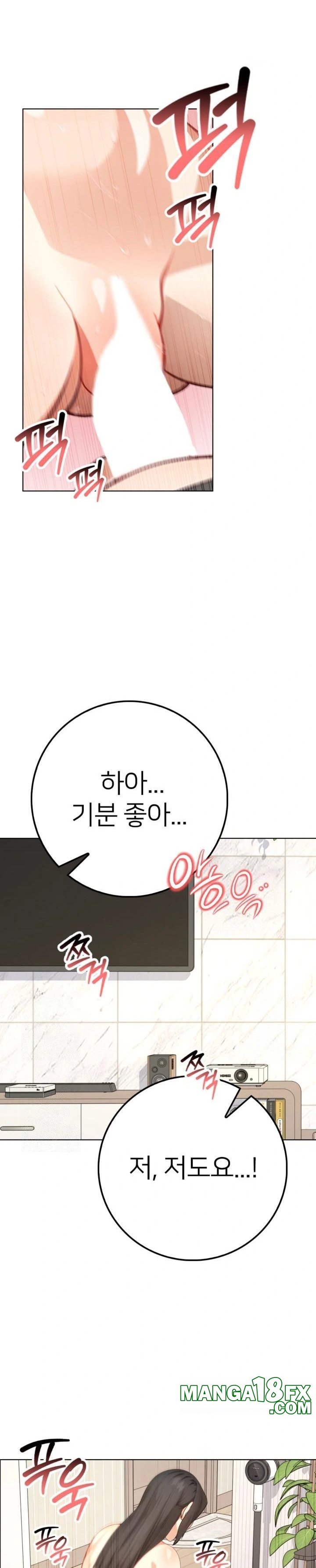 The Glamorous Married Woman Next Door Raw - Chapter 3 Page 22