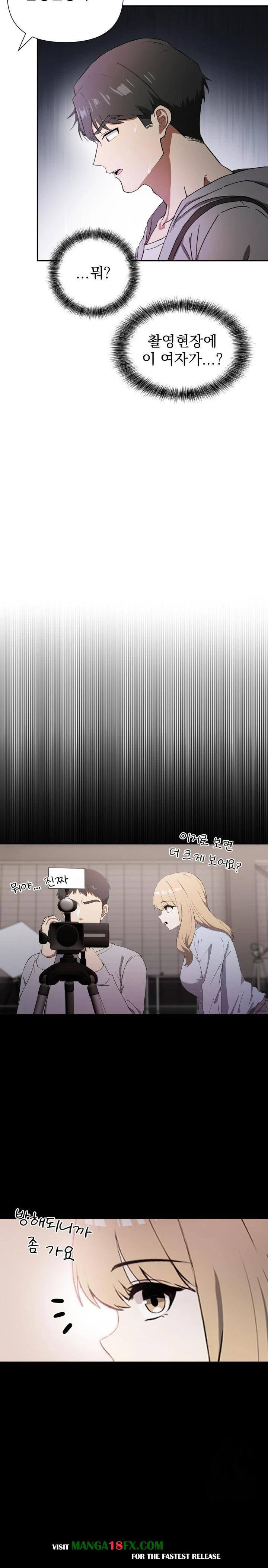 The Director Next Door Raw - Chapter 1 Page 24
