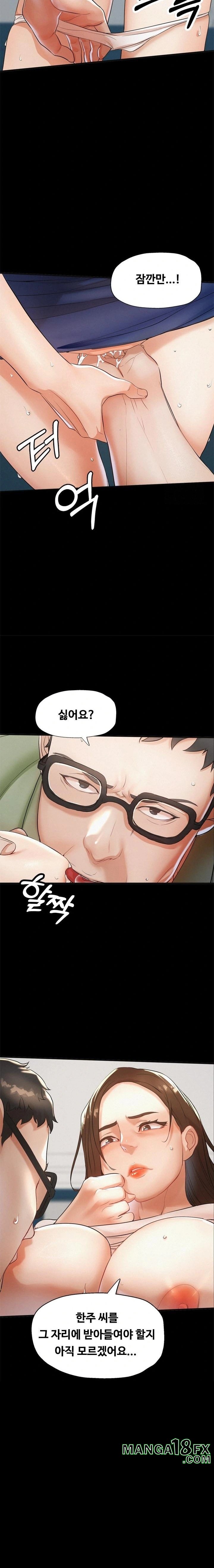 My Stepmom is My Friend's Mom Raw - Chapter 2 Page 5