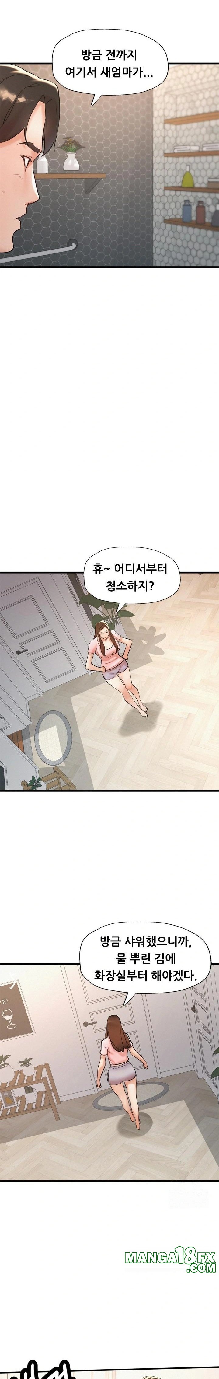 My Stepmom is My Friend's Mom Raw - Chapter 7 Page 19