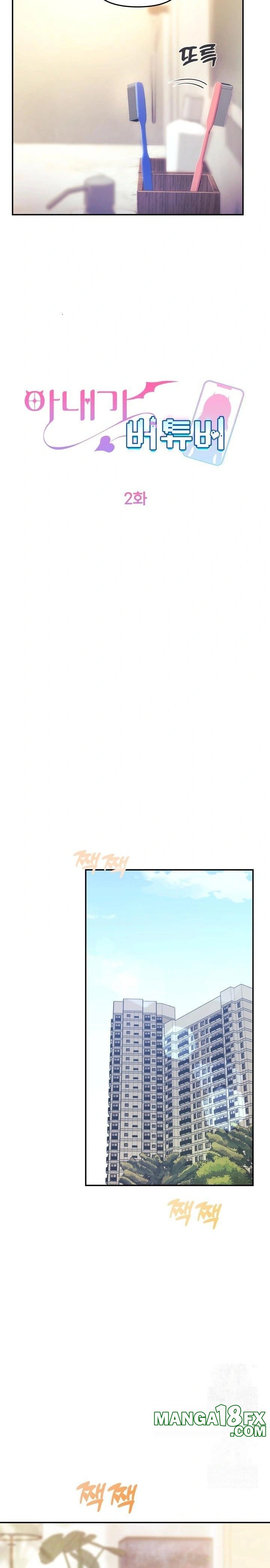 Wife VTuber Raw - Chapter 2 Page 6