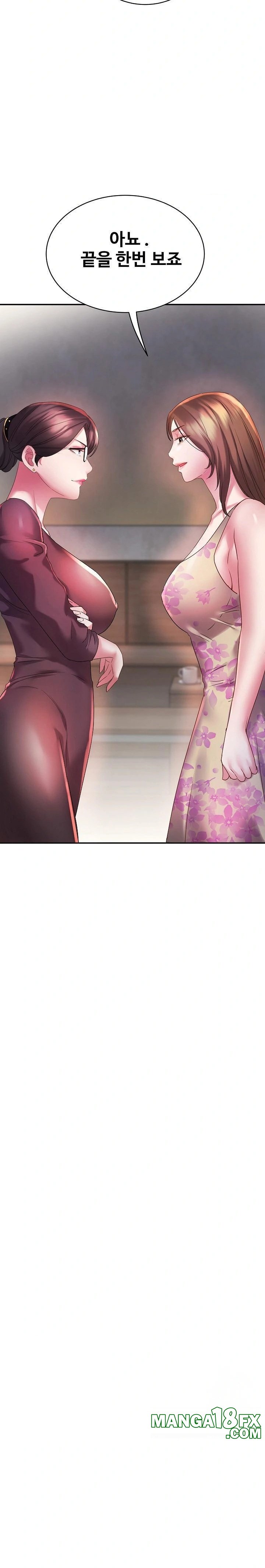 Daebong Village Women’s Association Raw - Chapter 4 Page 2