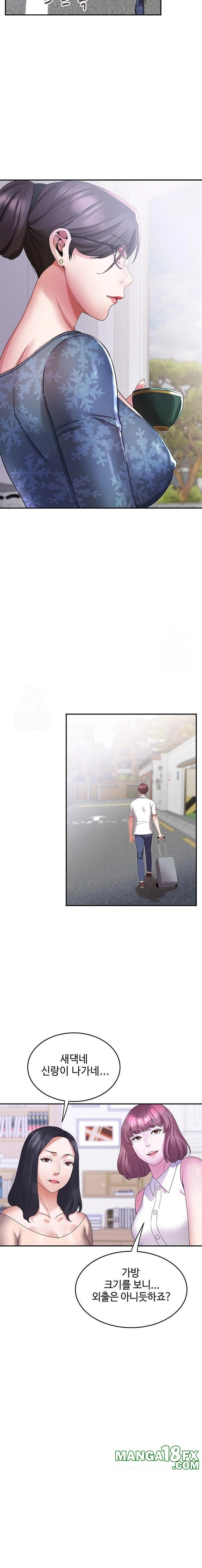 Daebong Village Women’s Association Raw - Chapter 5 Page 18