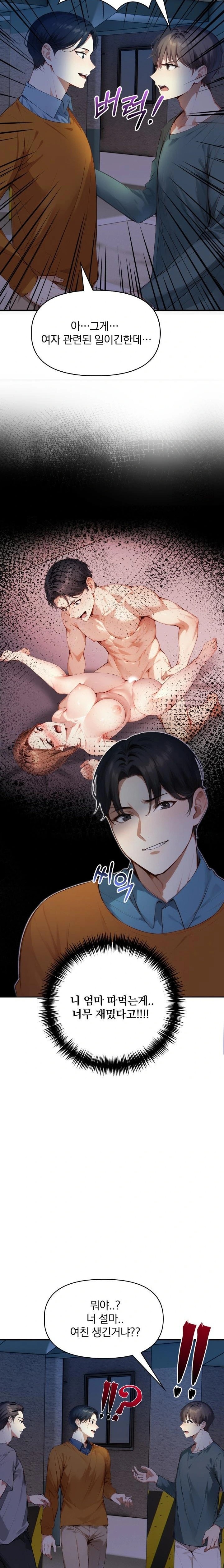 I’m Giving Myself to My Son’s Friend Raw - Chapter 7 Page 8
