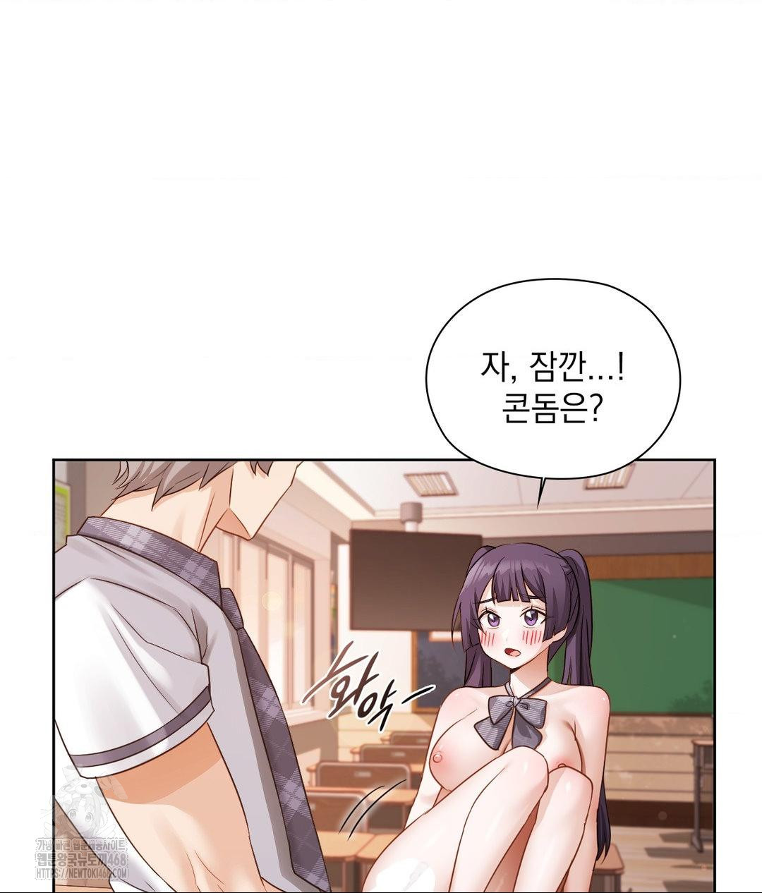 She Recommends a Harem Raw - Chapter 24 Page 31