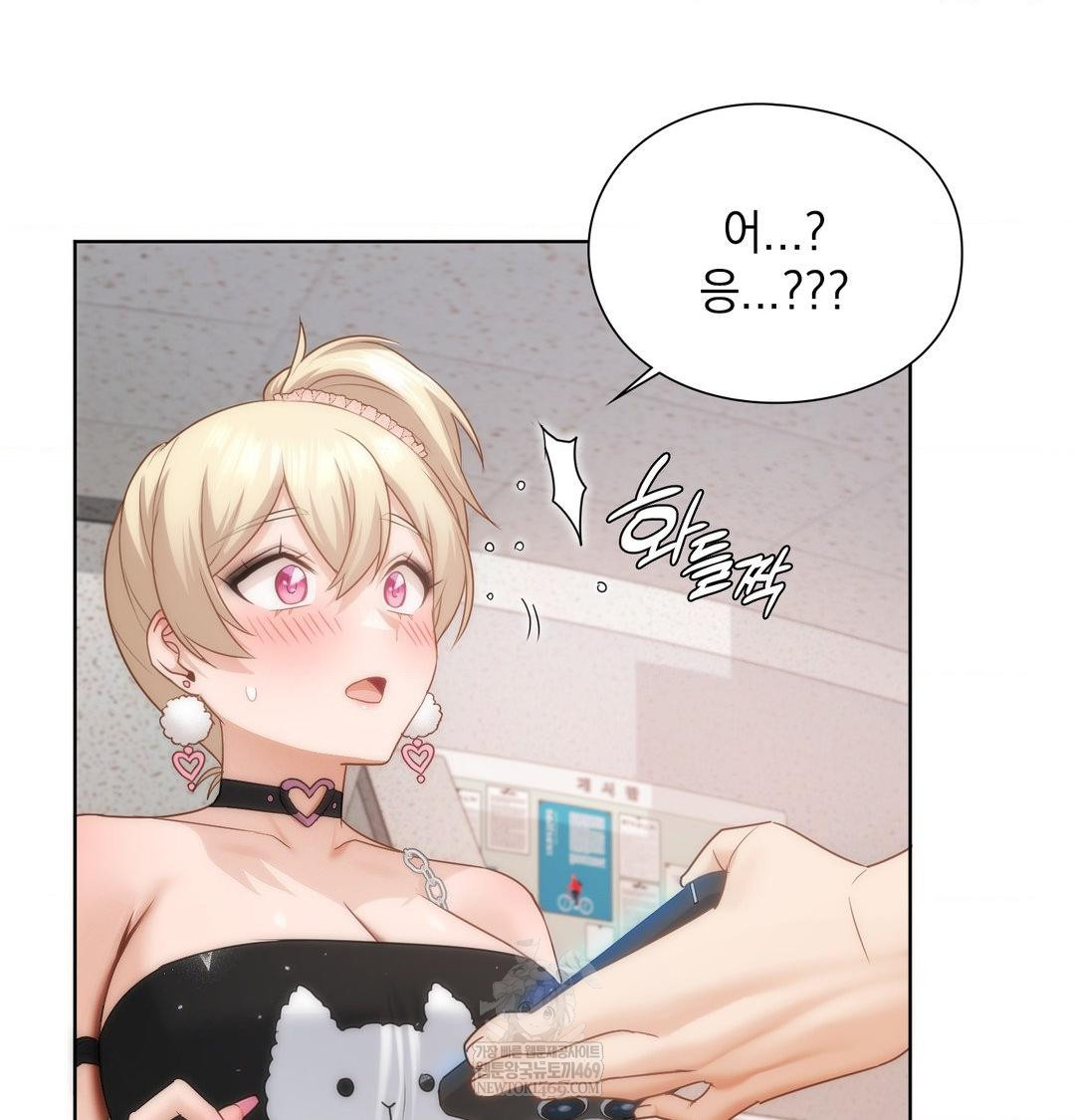She Recommends a Harem Raw - Chapter 35 Page 84