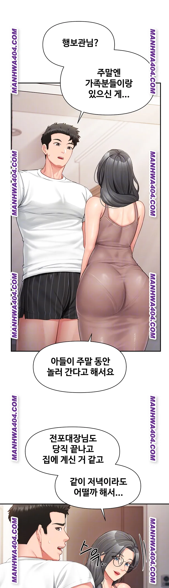 I’m the Only Man on the Military Base Raw - Chapter 24 Page 14