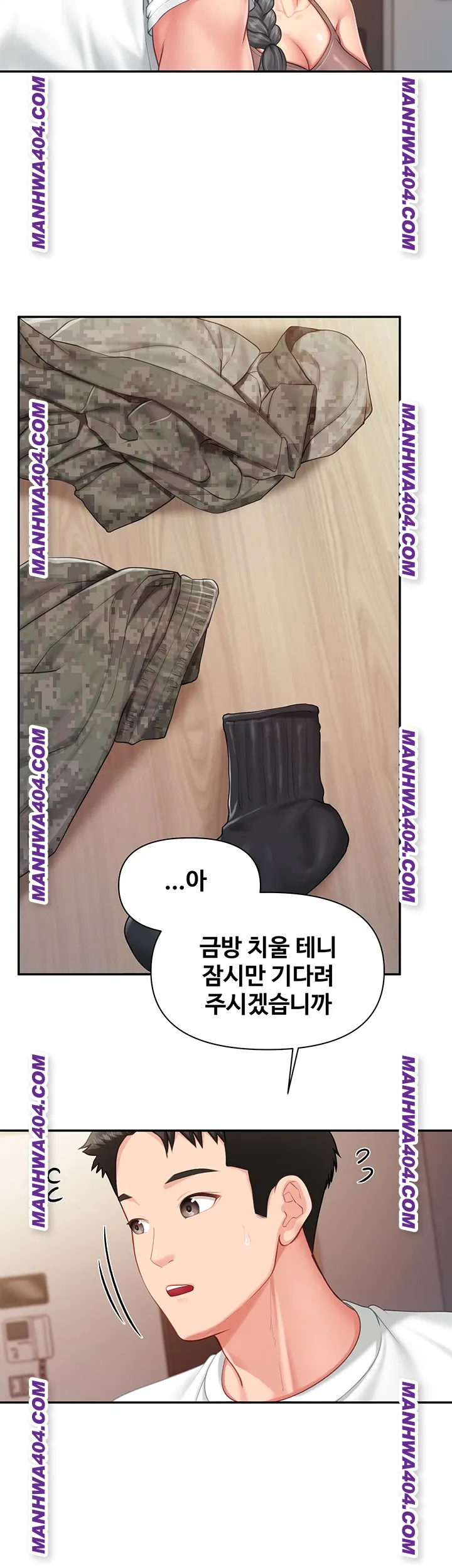 I’m the Only Man on the Military Base Raw - Chapter 24 Page 15