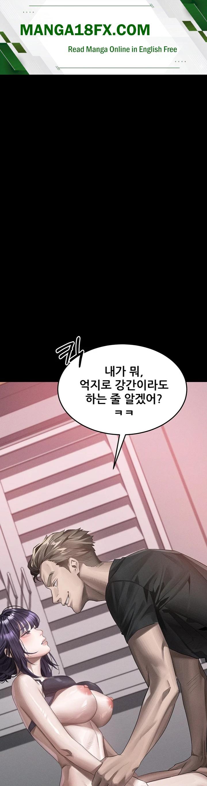 Dirty Talk Raw - Chapter 56 Page 1